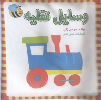 تصویر محصول