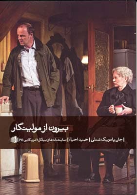 تصویر محصول