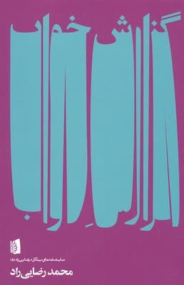 تصویر محصول