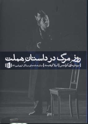 تصویر محصول