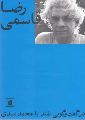 تصویر محصول