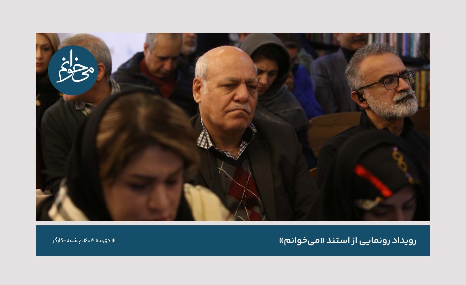 رونمایی از کیوسک چشمه-11