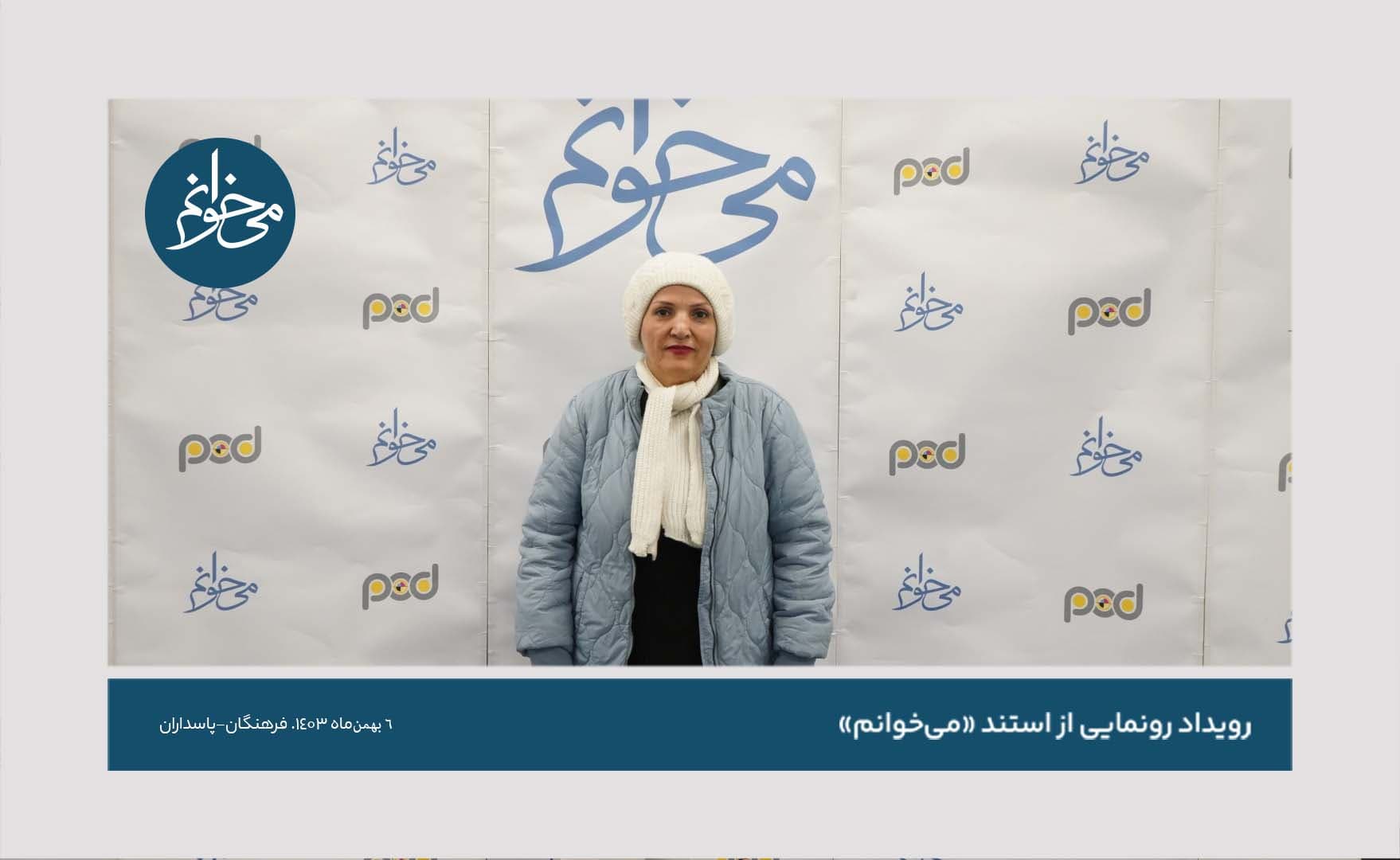 رونمایی از کیوسک فرهنگان-1