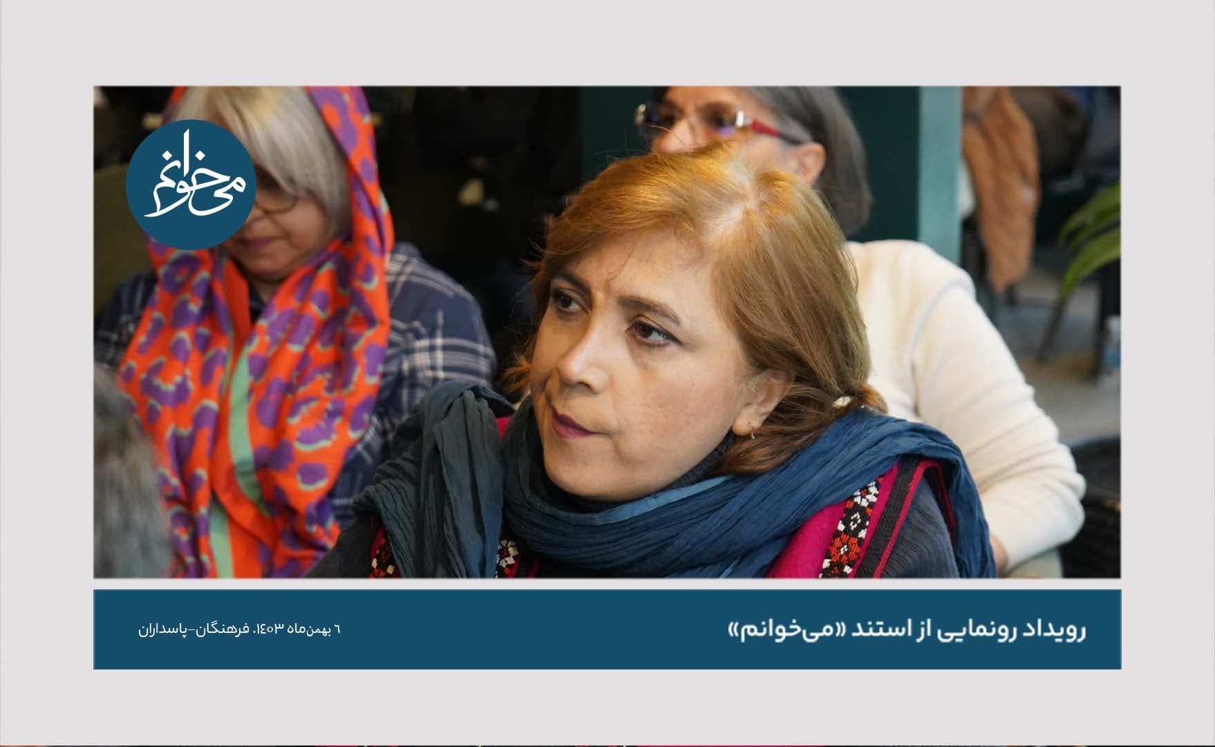 رونمایی از کیوسک فرهنگان-112