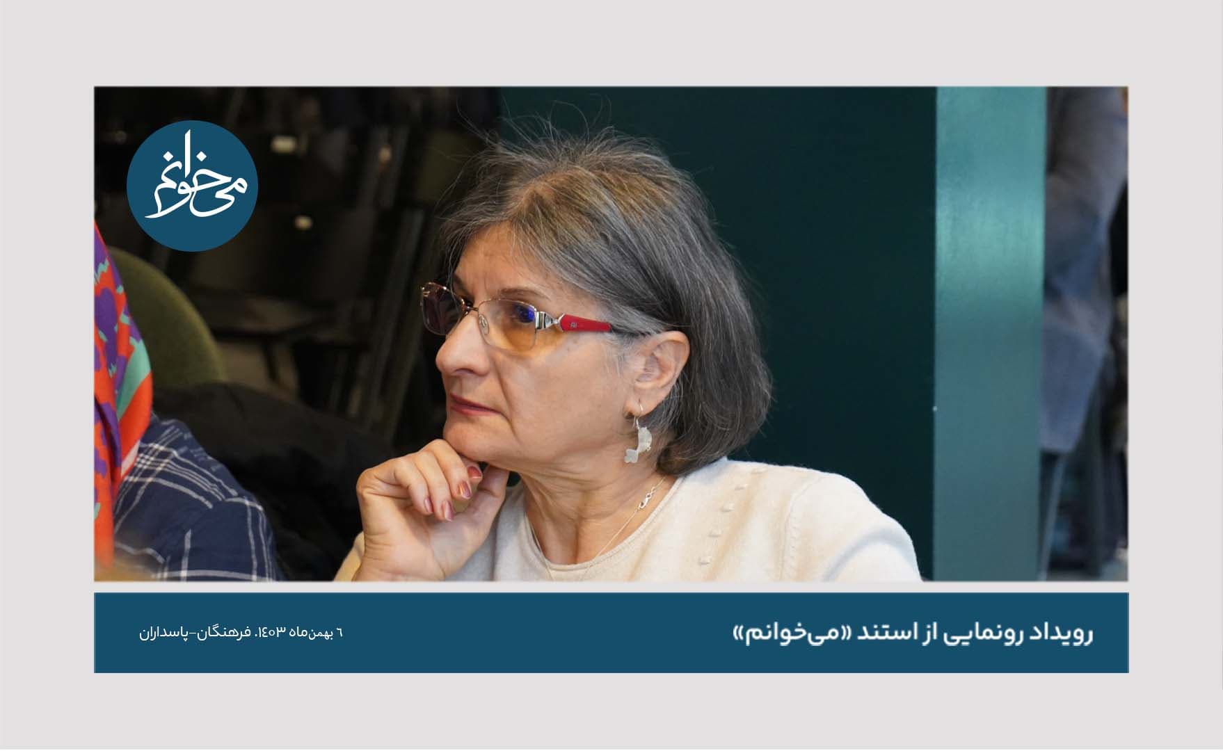 رونمایی از کیوسک فرهنگان-113