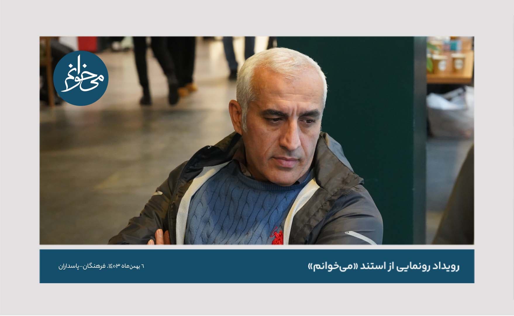 رونمایی از کیوسک فرهنگان-125