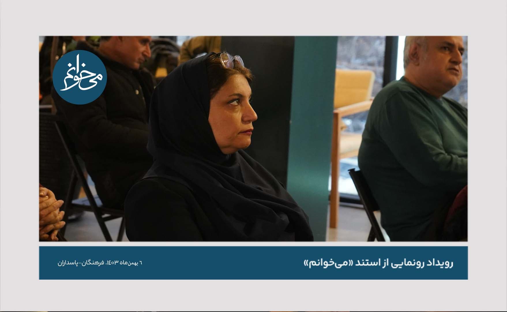 رونمایی از کیوسک فرهنگان-34