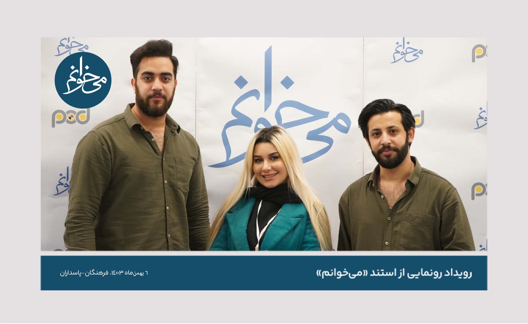 رونمایی از کیوسک فرهنگان-39