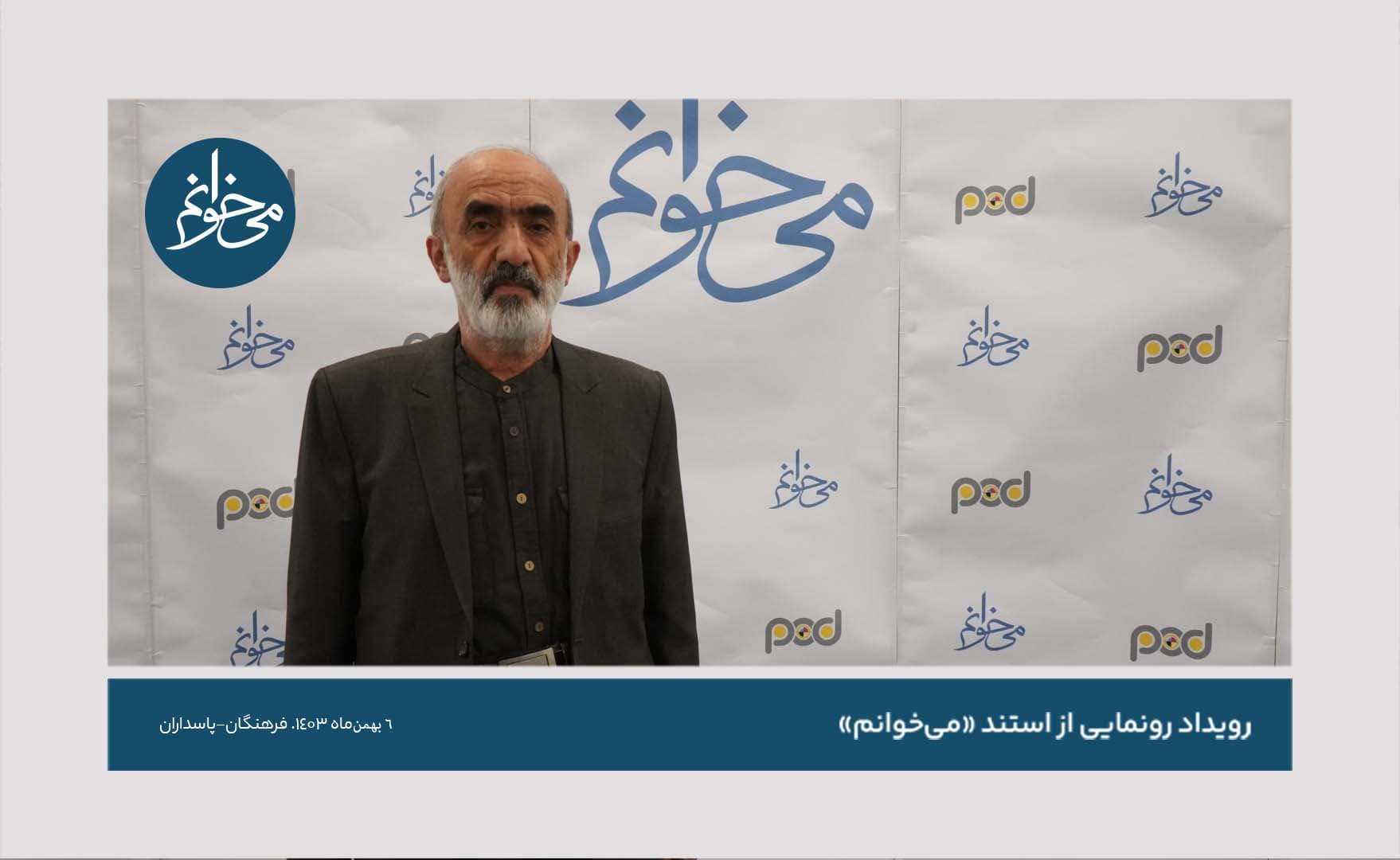 رونمایی از کیوسک فرهنگان-4