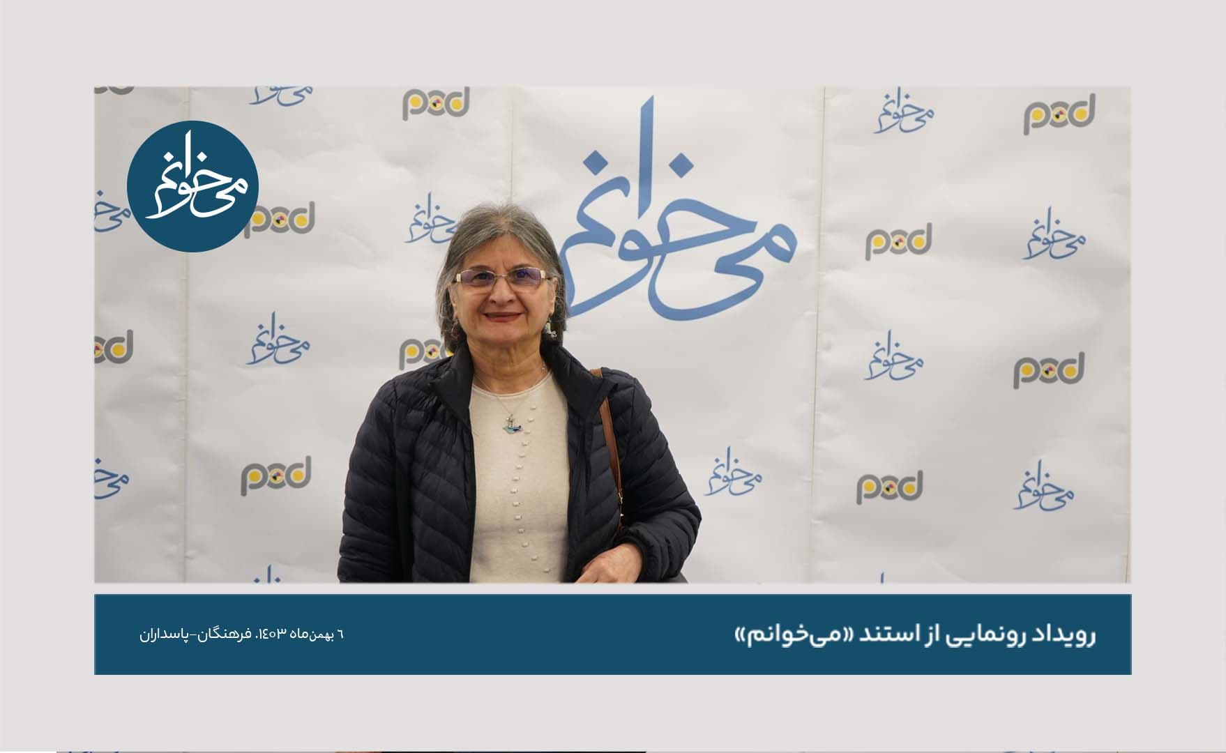 رونمایی از کیوسک فرهنگان-69