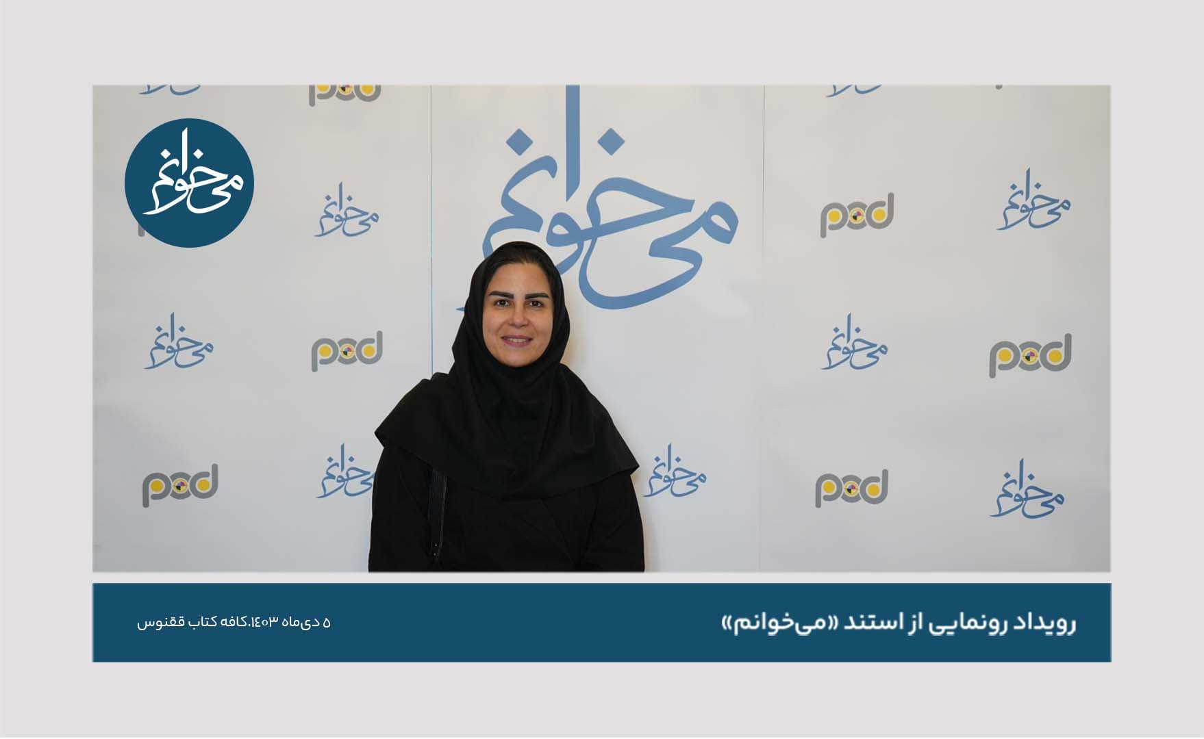 رونمایی از کیوسک ققنوس-5