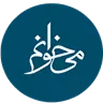 فروشگاه می‌خوانم mikhanam.com