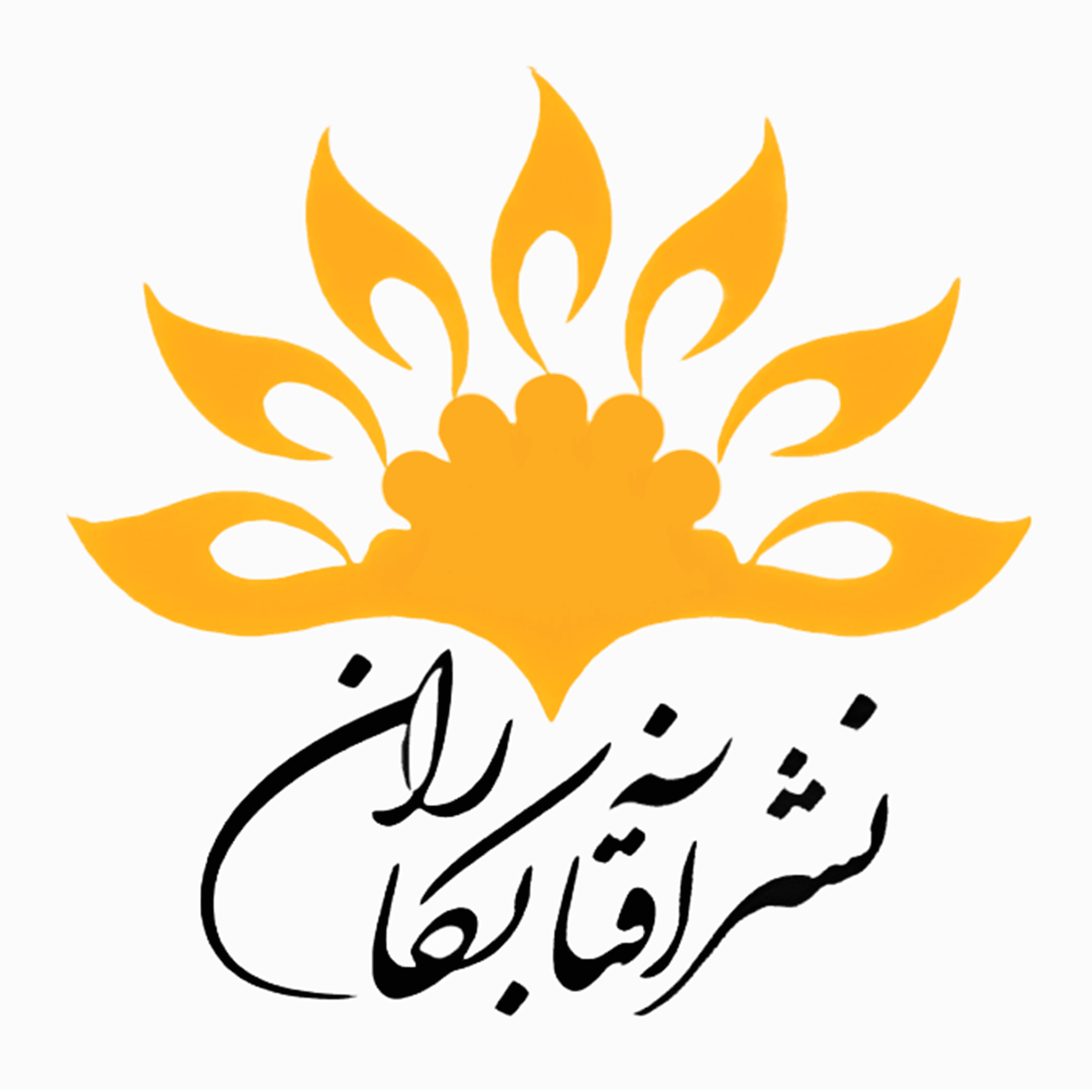 آفتابکاران