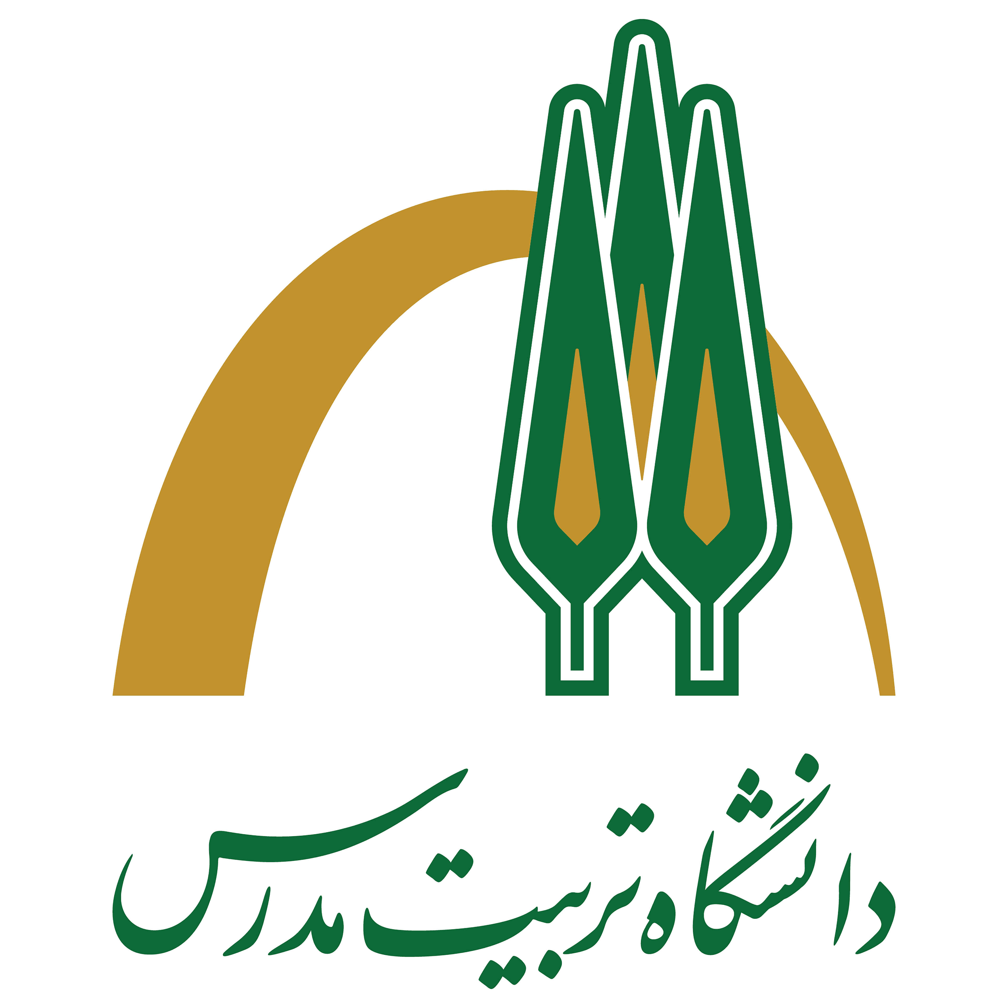 انتشارات دانشگاه تربیت مدرس