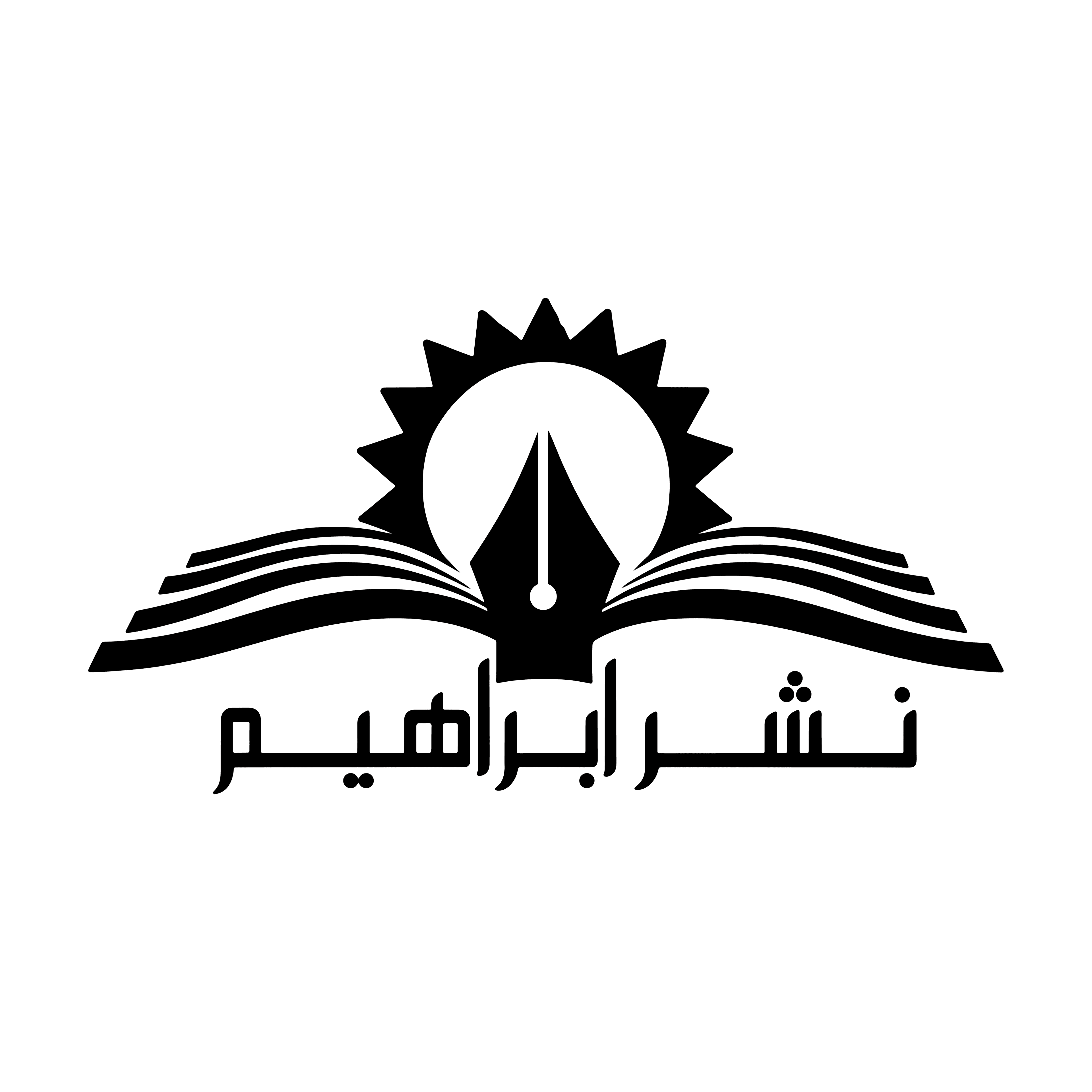 ابراهیم
