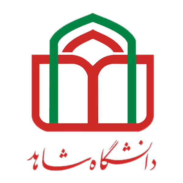 دانشگاه شاهد