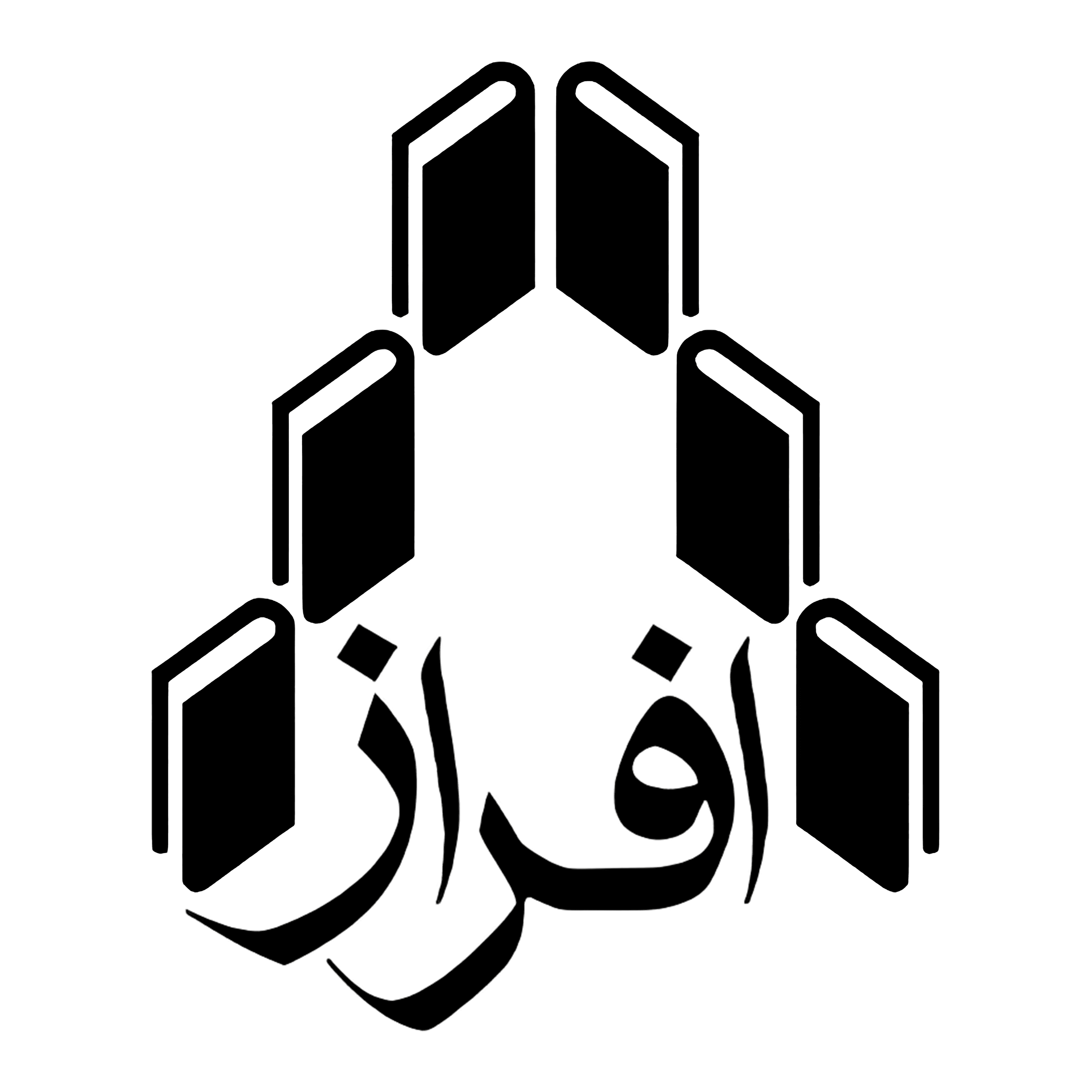 افراز