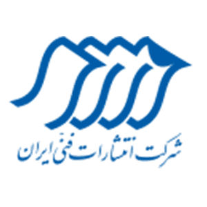 انتشارات فنی ایران
