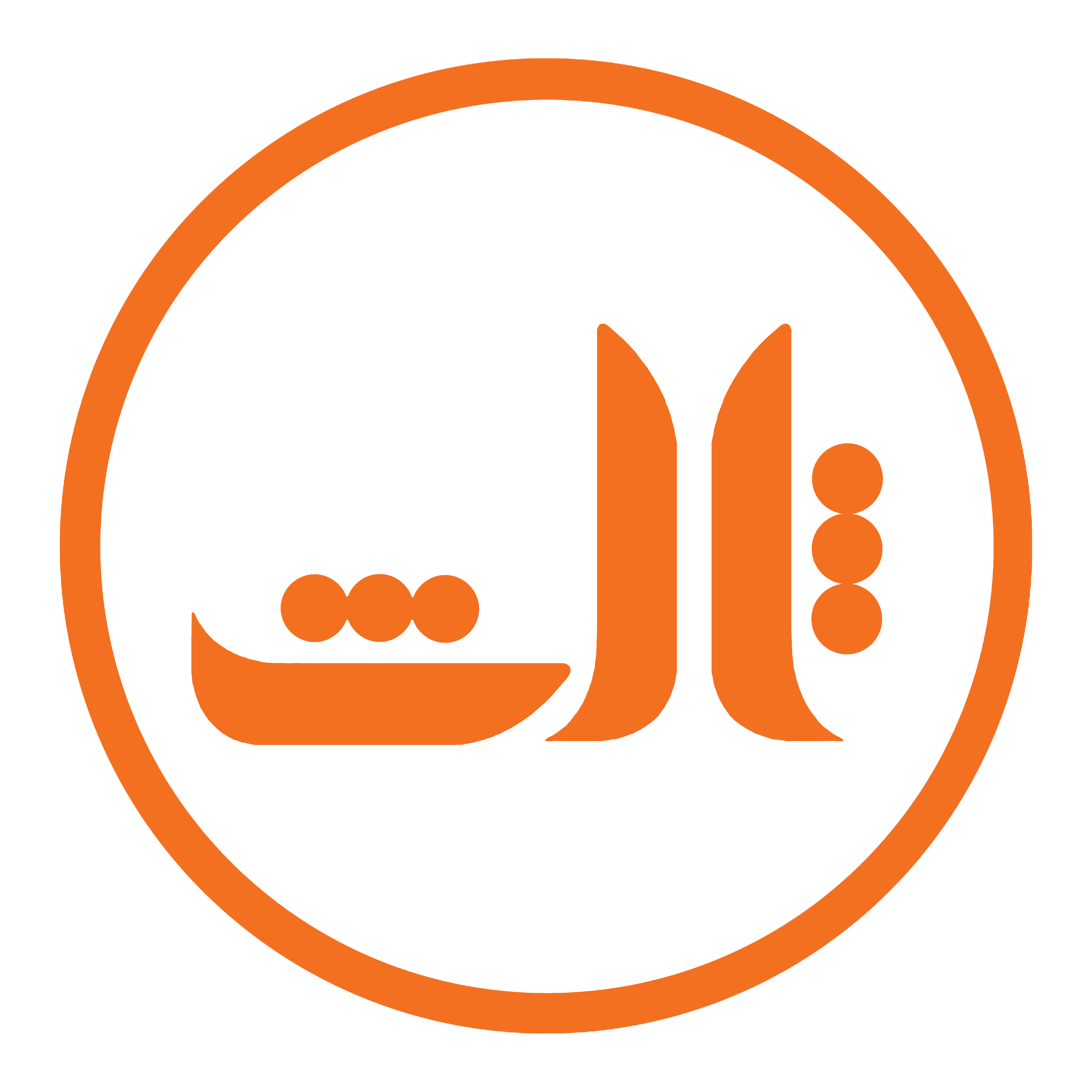 نشر ثالث