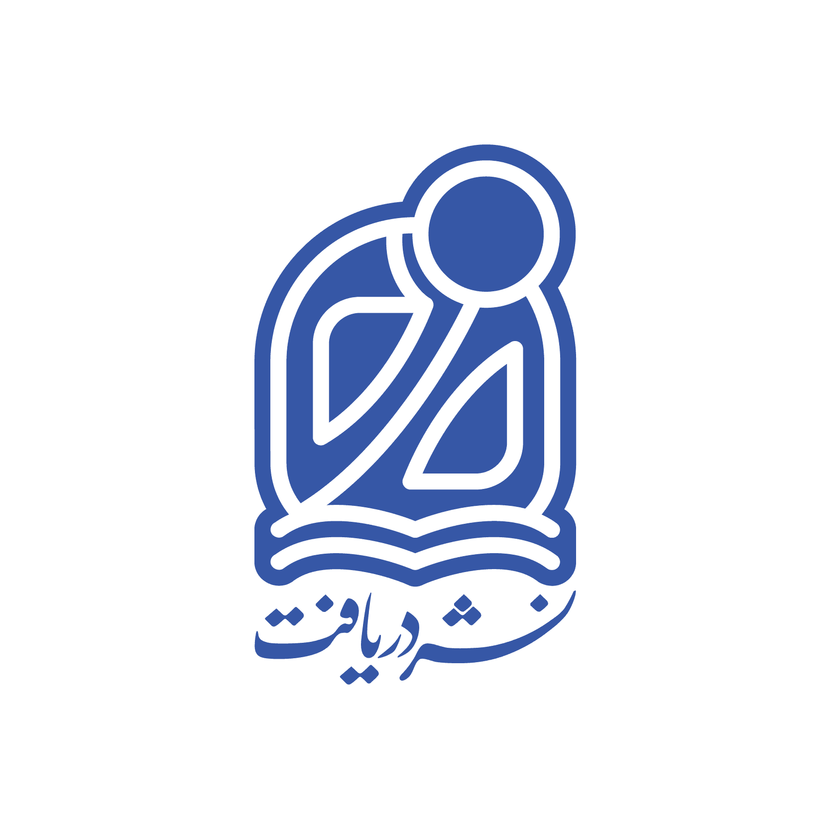 دریافت