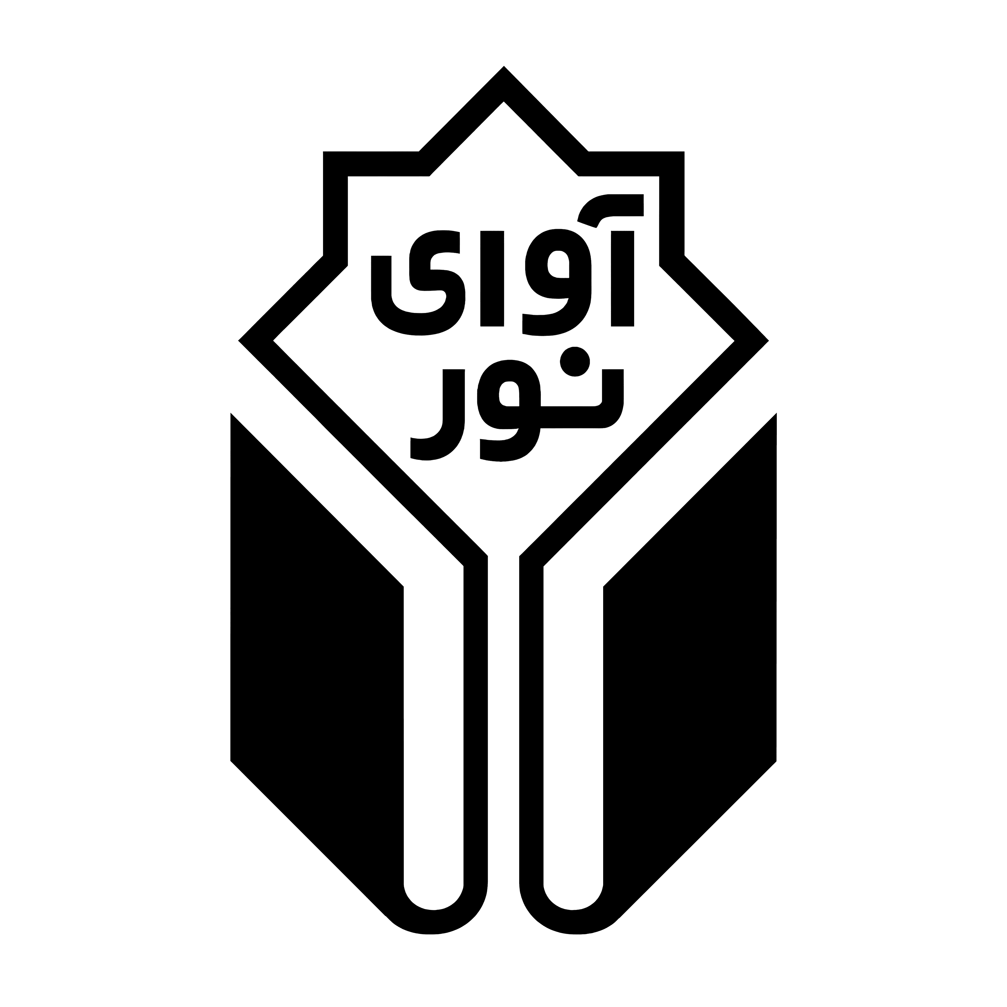 آوای نور