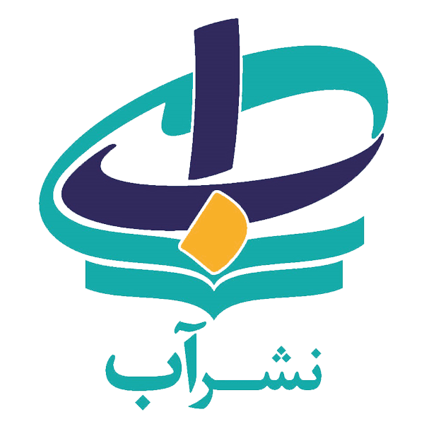 آب