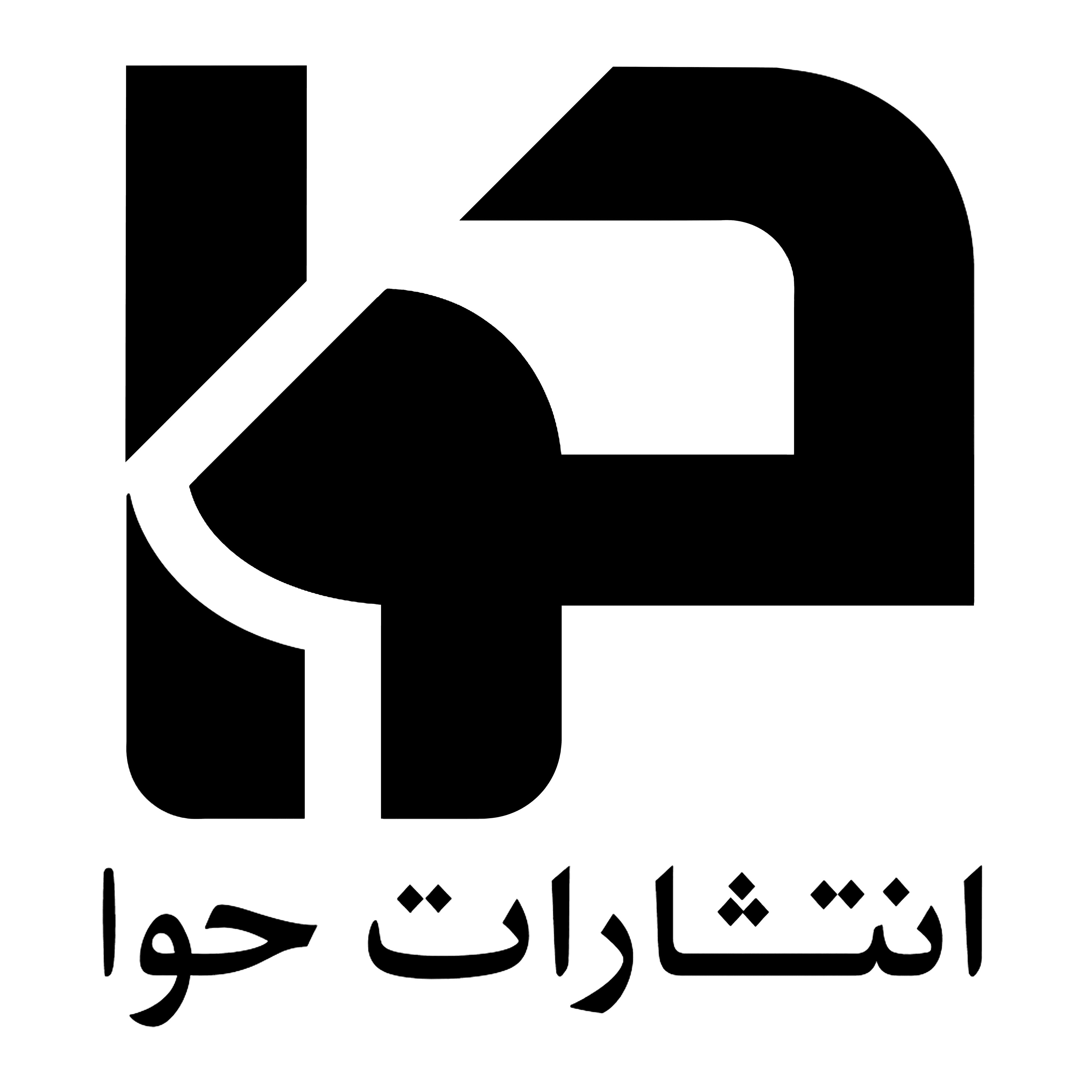 حوا