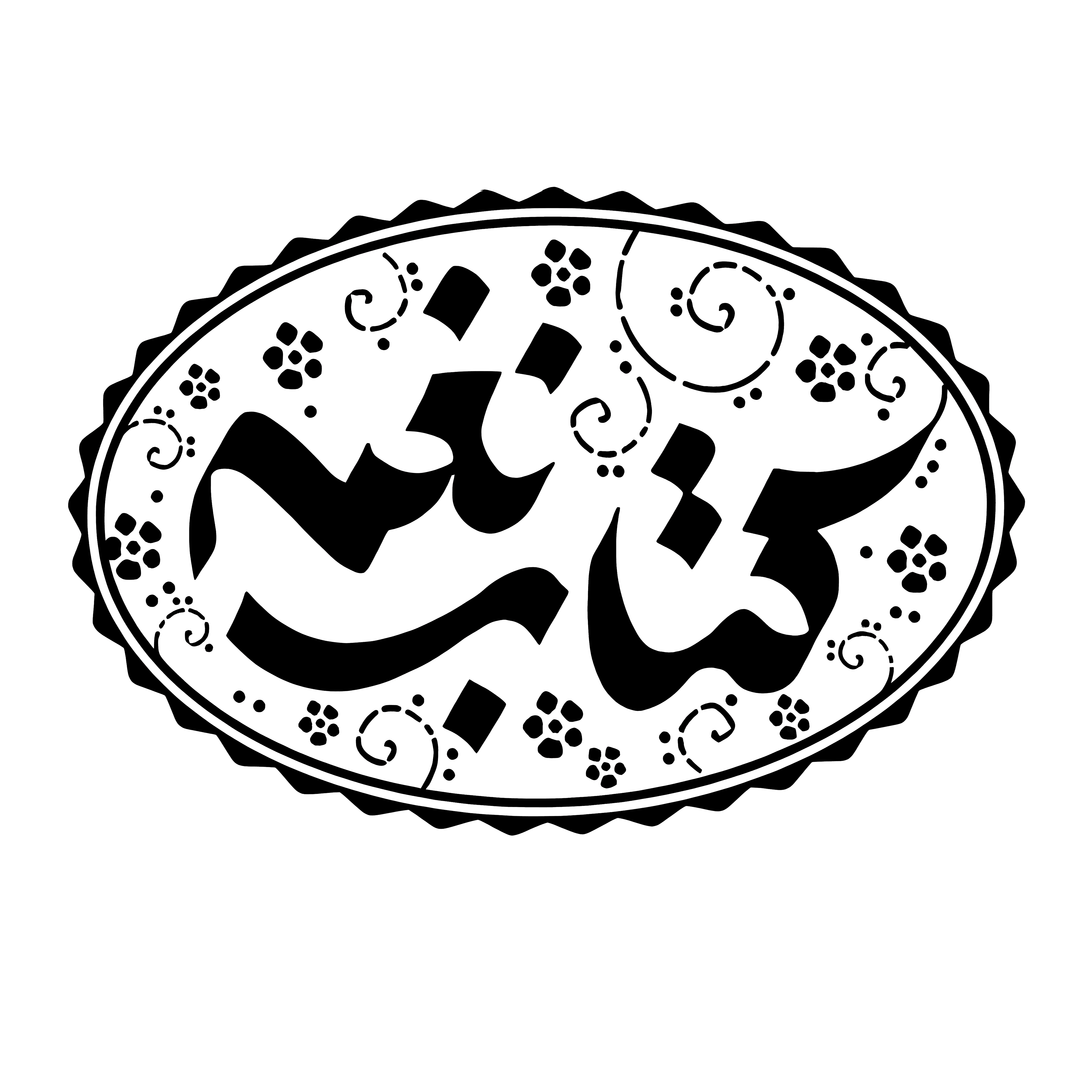 کتاب نغمه
