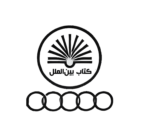 کتاب بین الملل