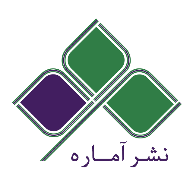 آماره