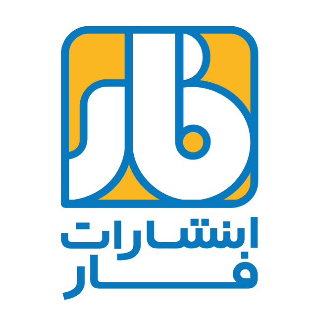 علمی فار