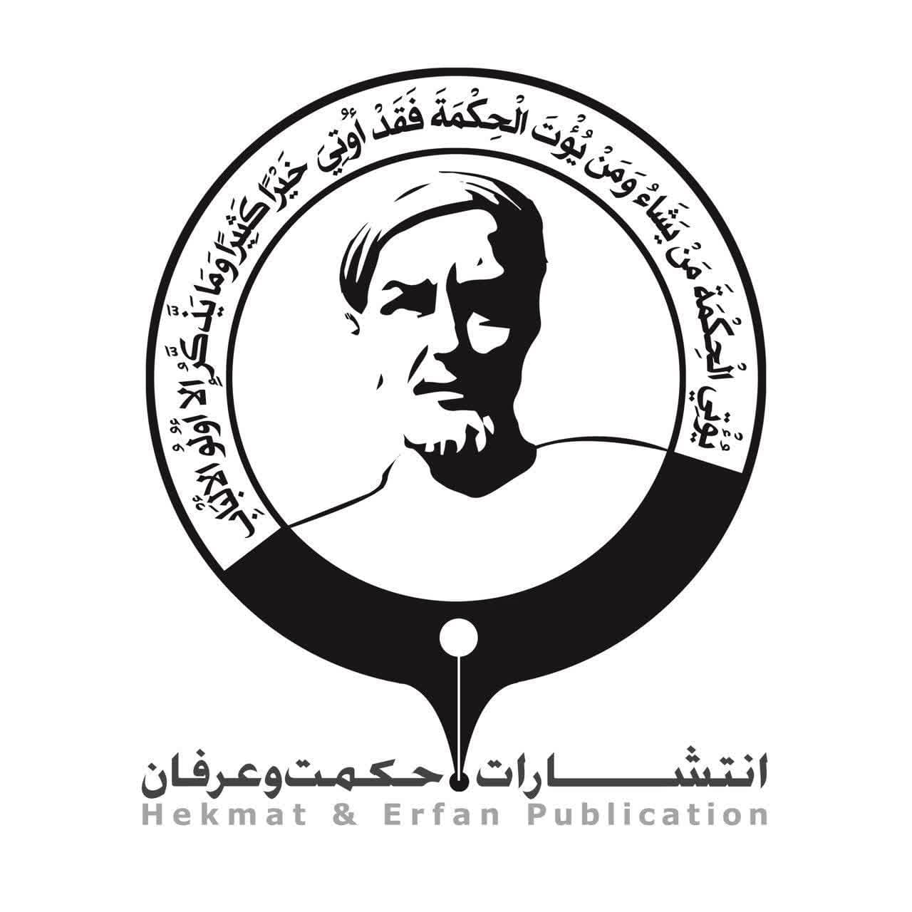 حکمت و عرفان