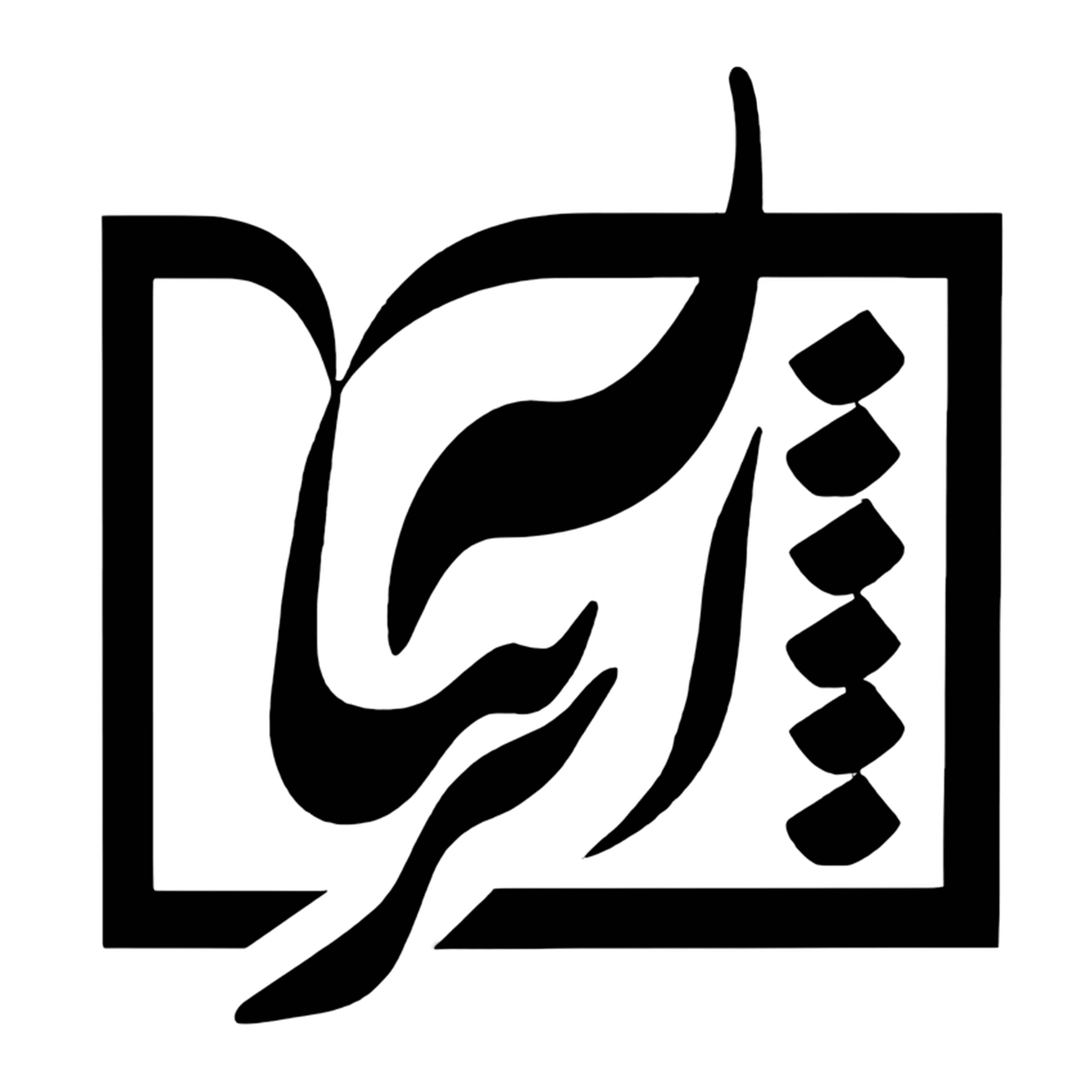 کتاب آترینا