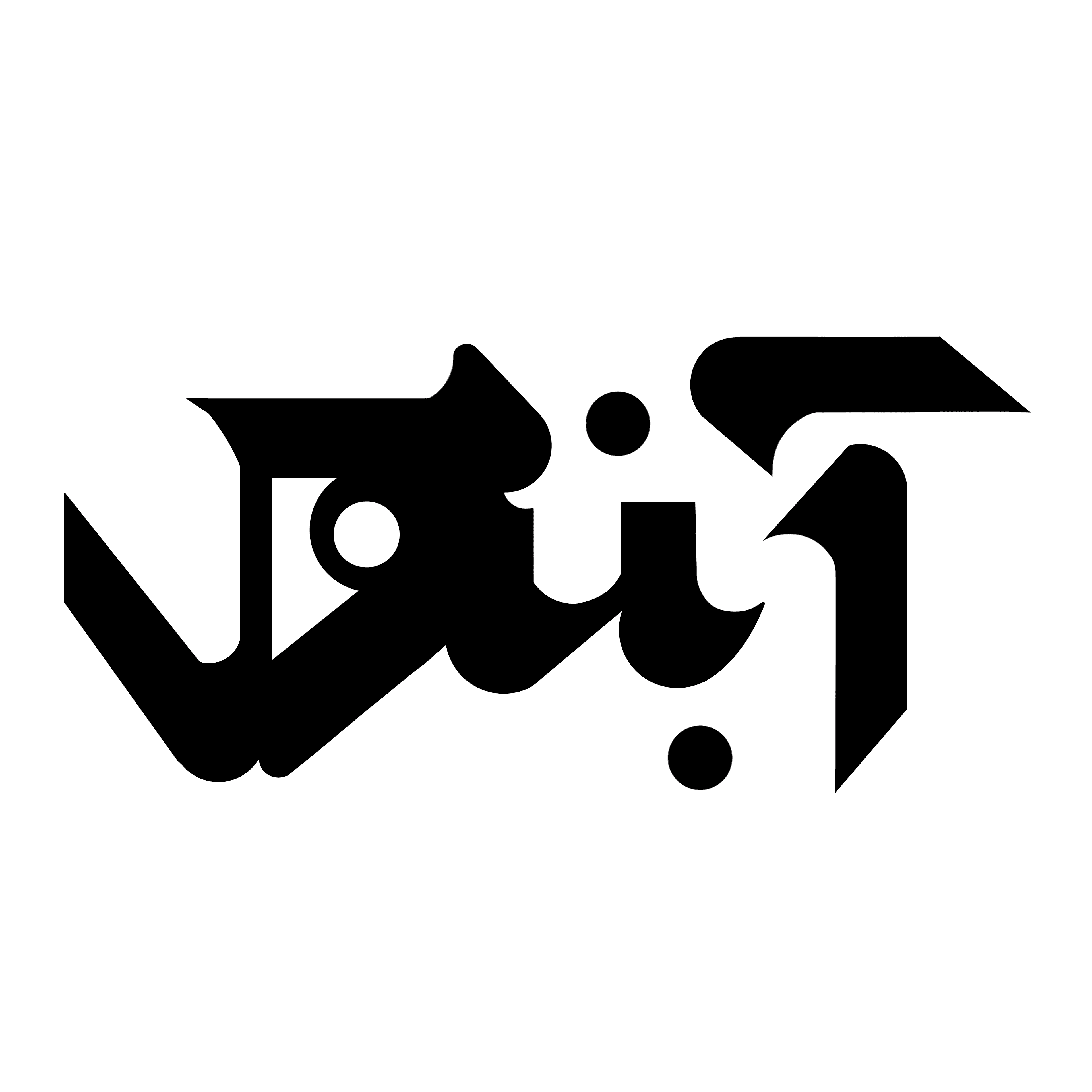 آبنوس