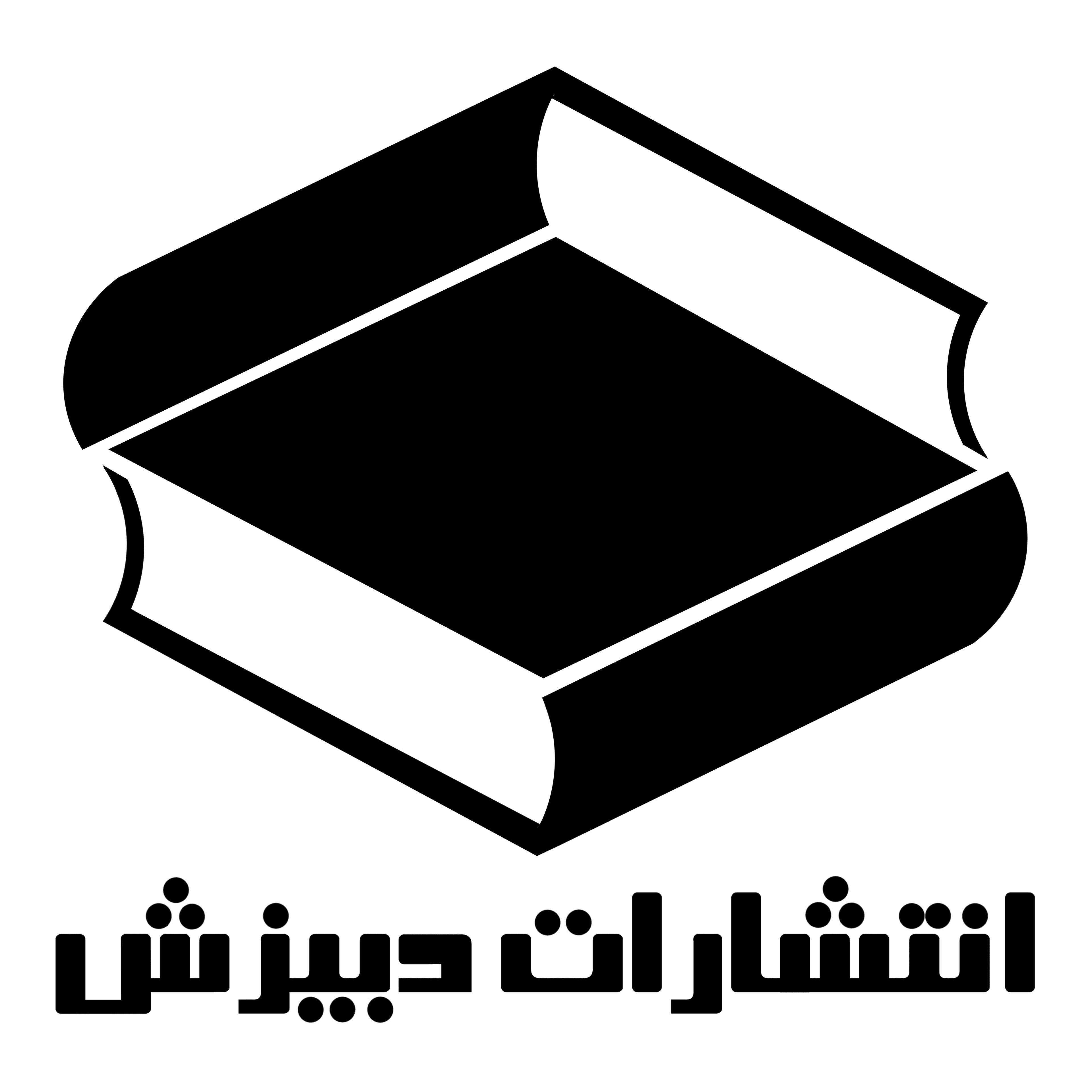 دبیزش