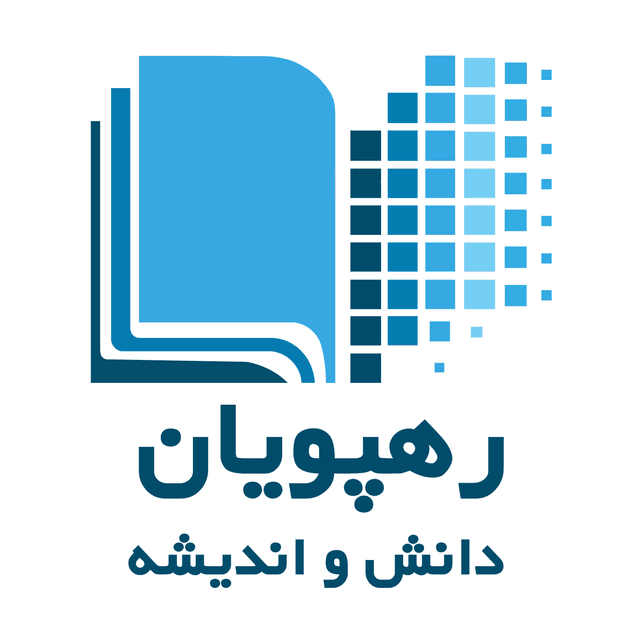 رهپویان