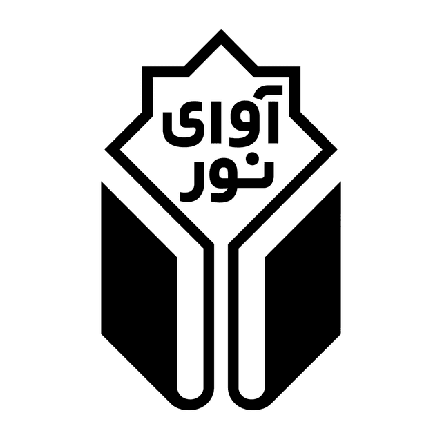 آوای نور