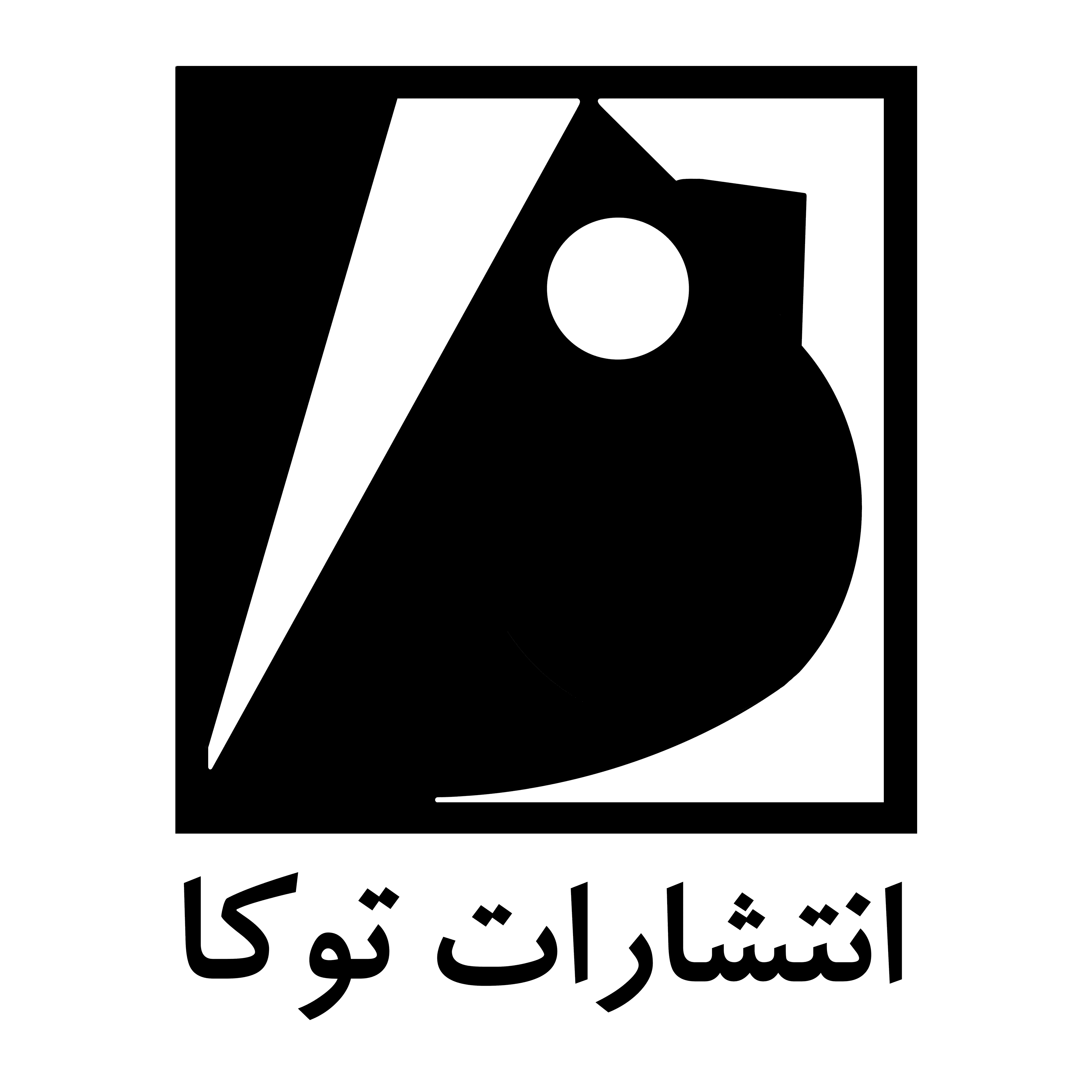 توکا