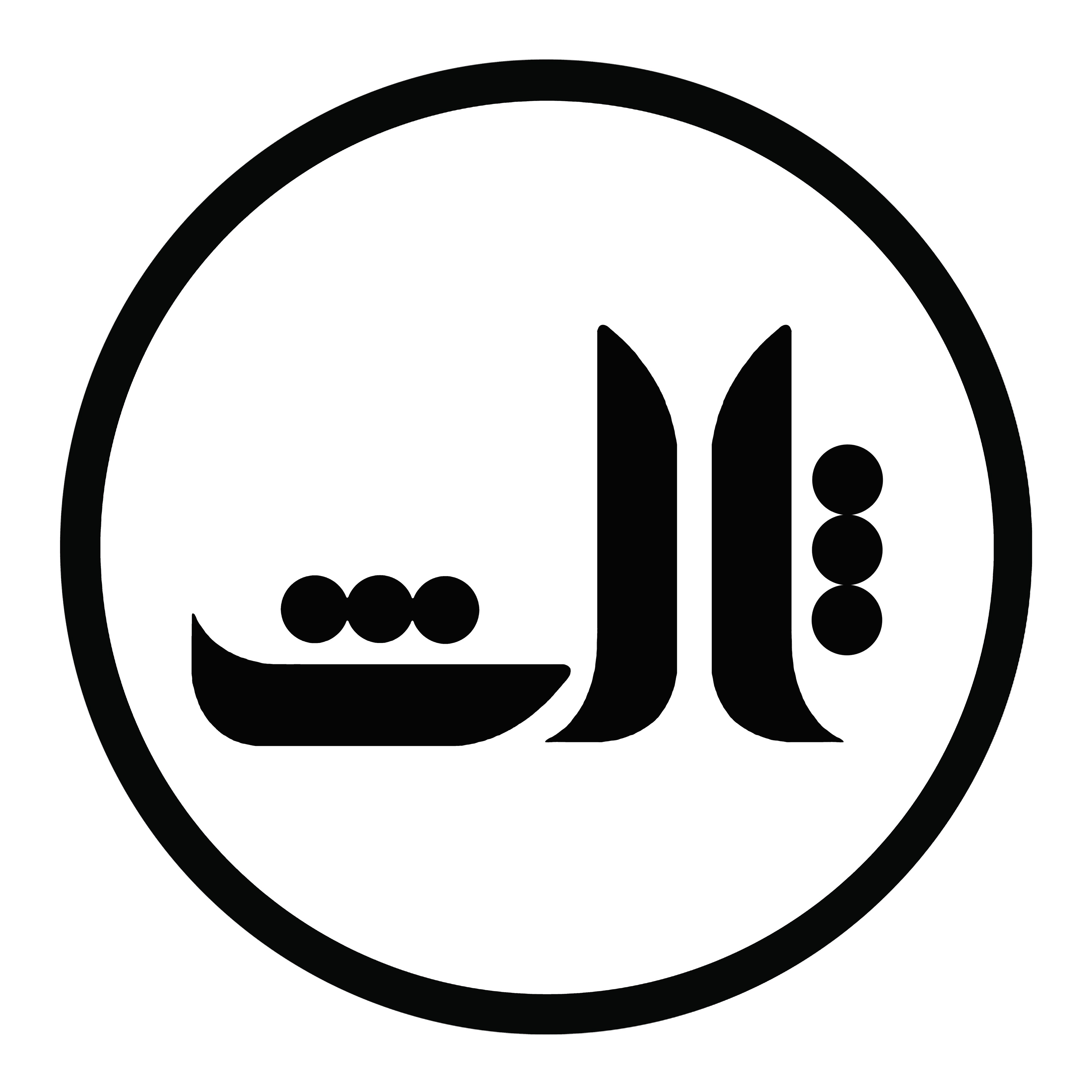نشر ثالث