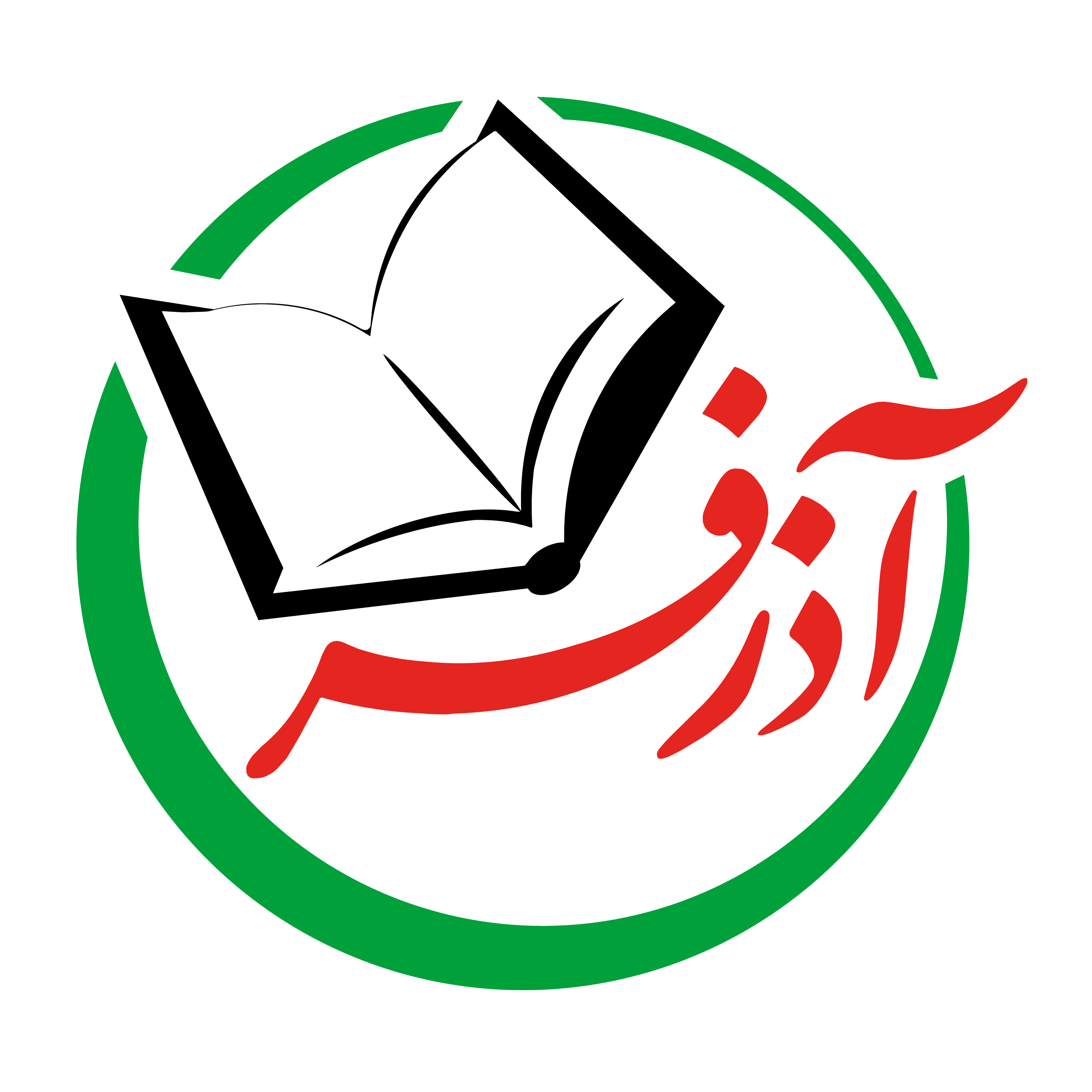 آذرفر