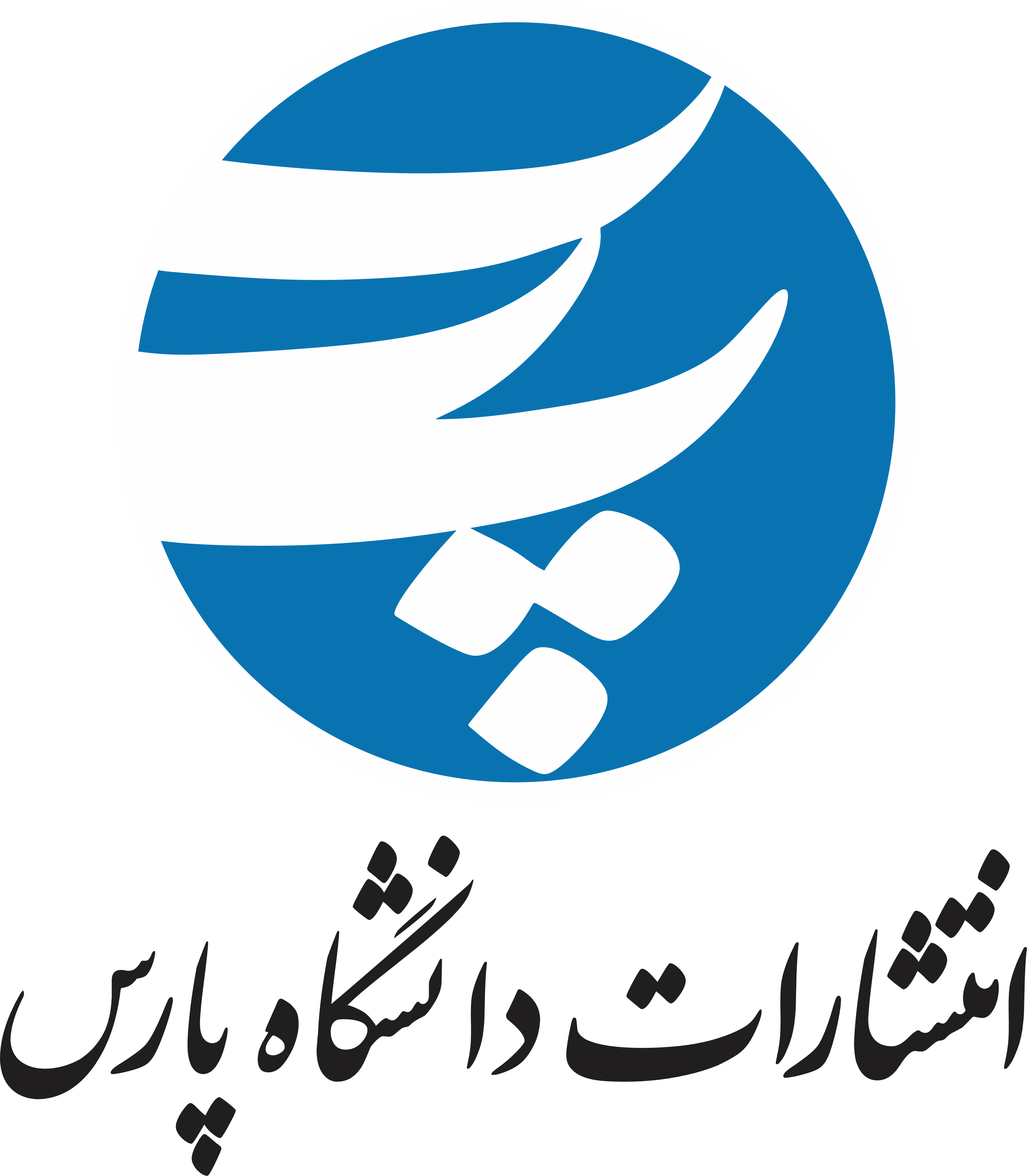 دانشگاه معماری و هنر پارس