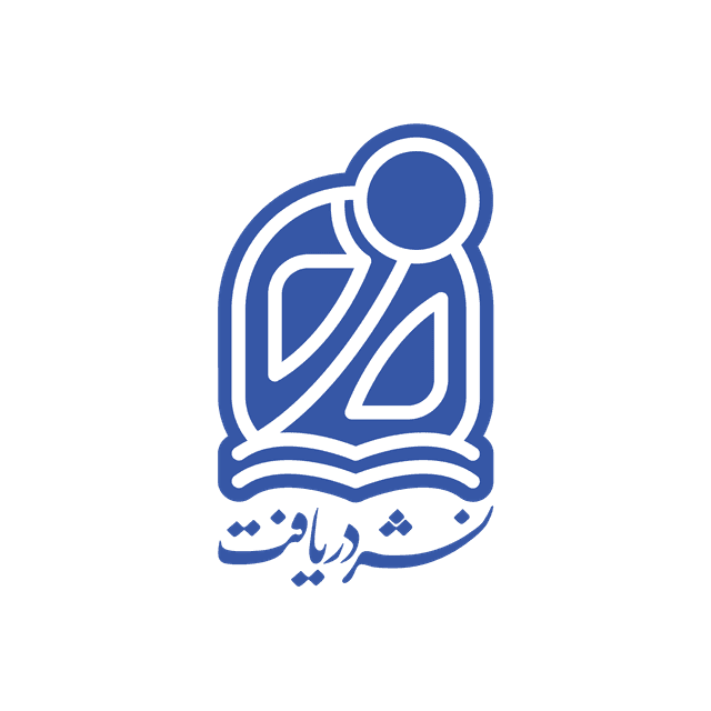 دریافت