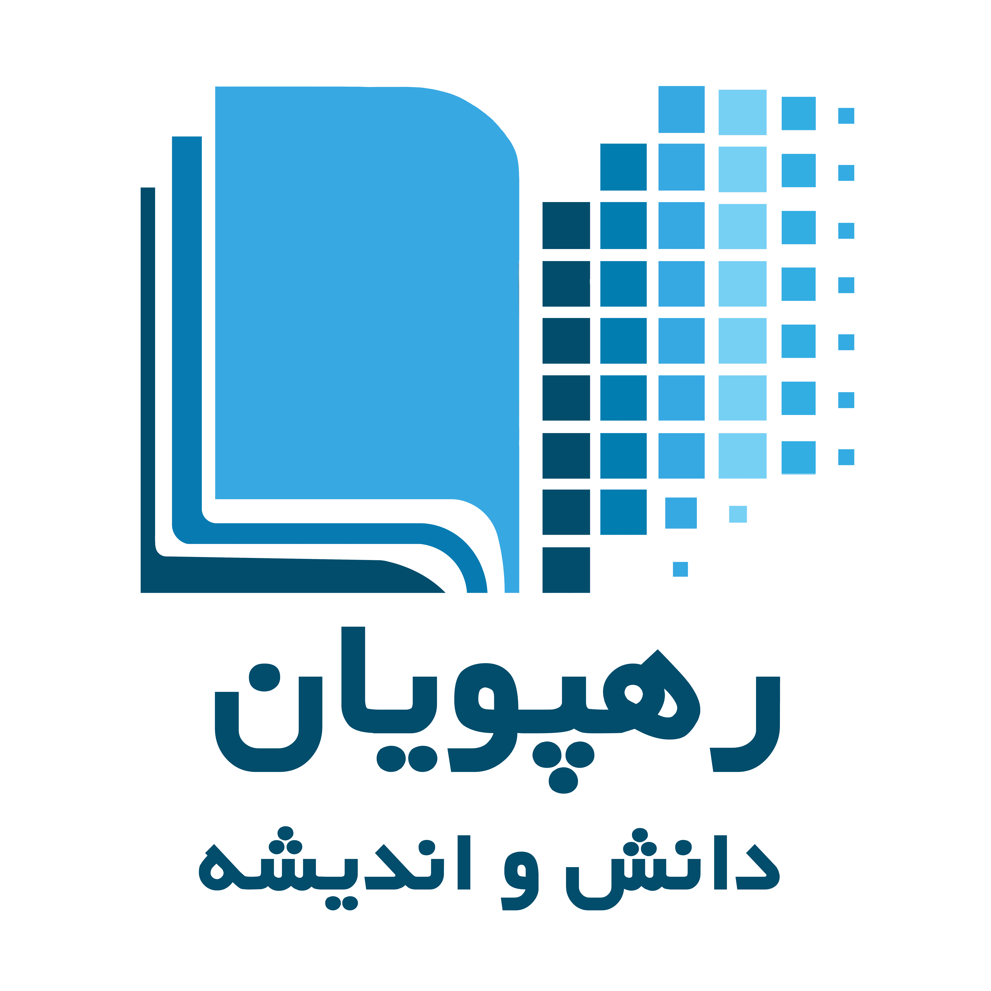 رهپویان