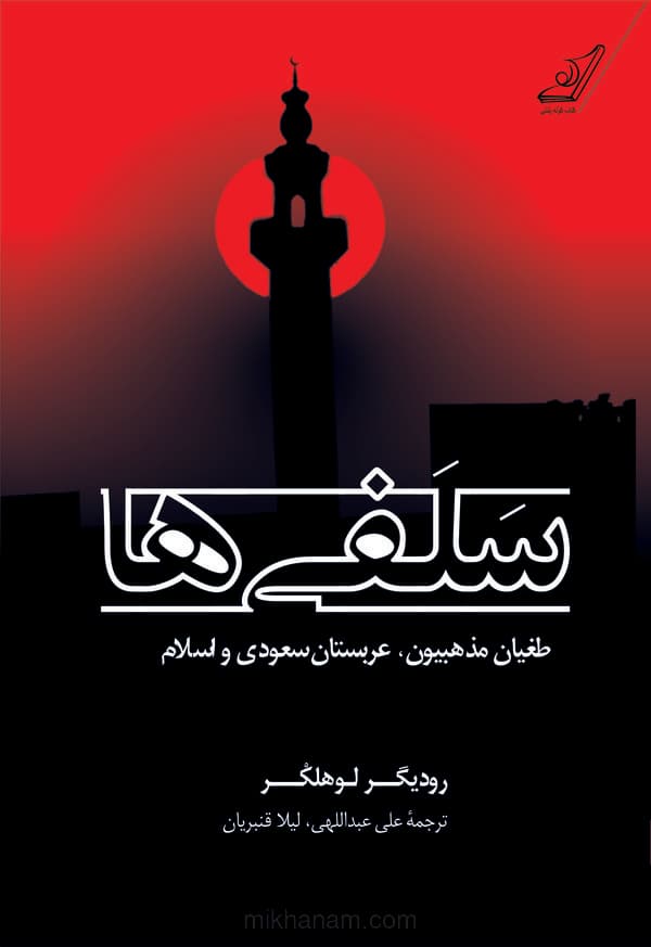 تصویر محصول