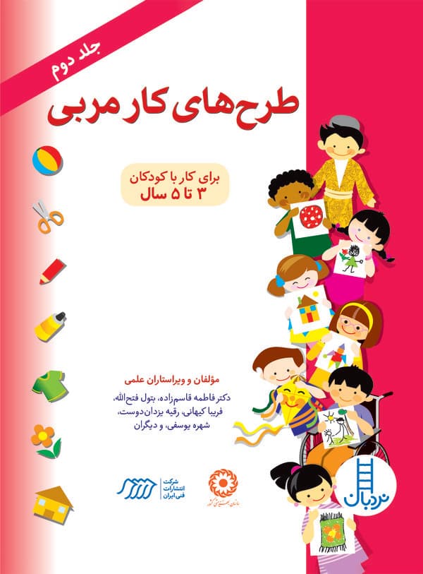 تصویر محصول