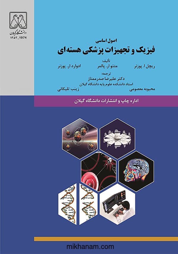 تصویر محصول