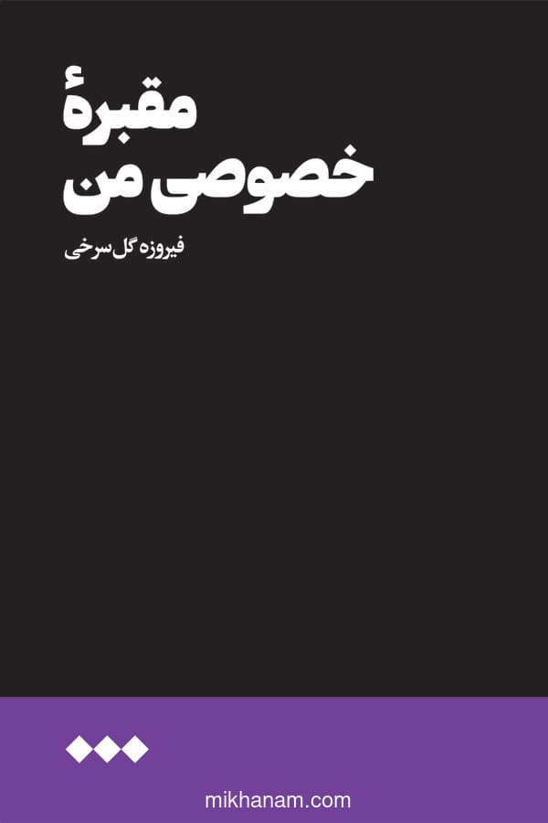 تصویر محصول