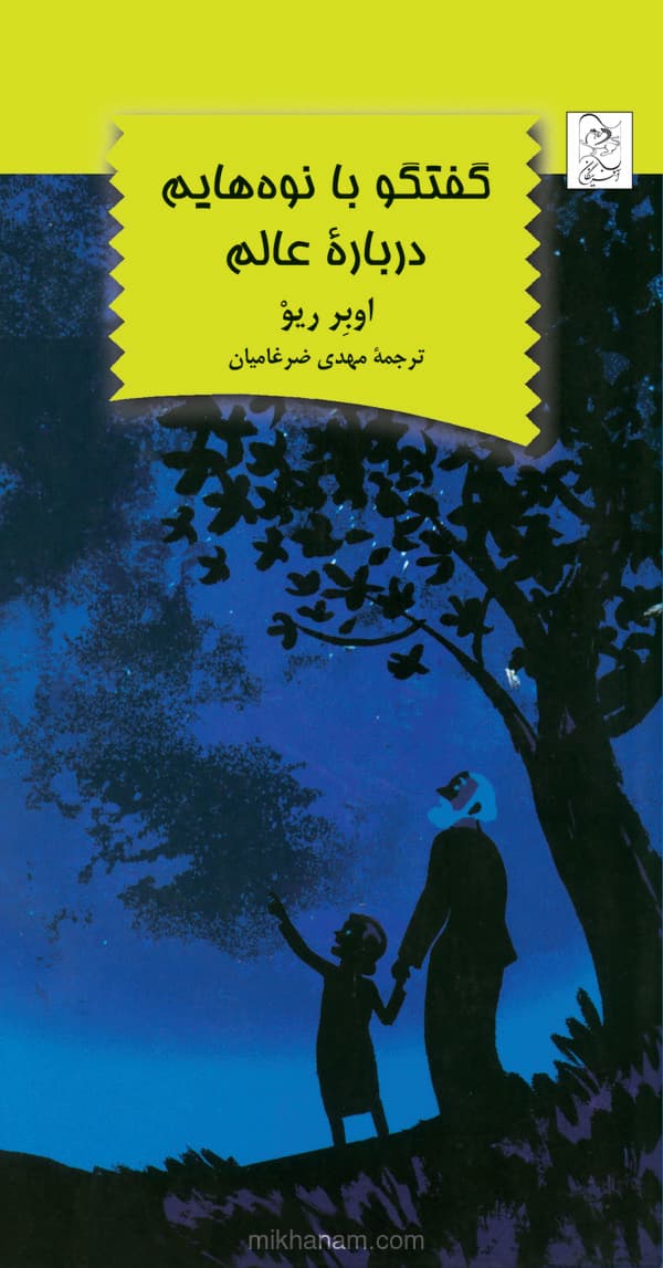 تصویر محصول