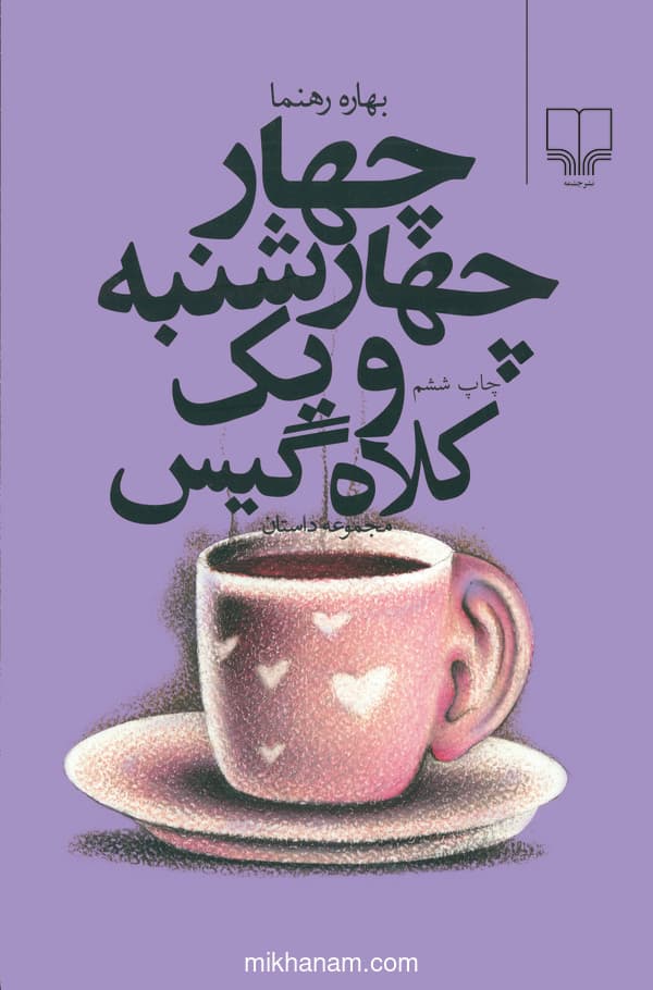 تصویر محصول