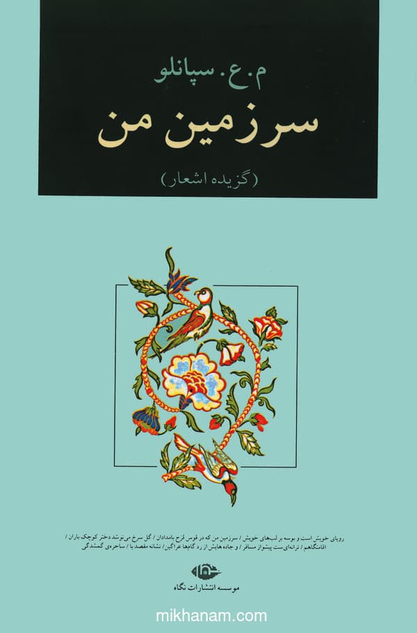 تصویر محصول